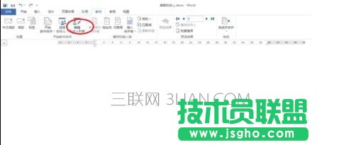 word如何使用邮件合并