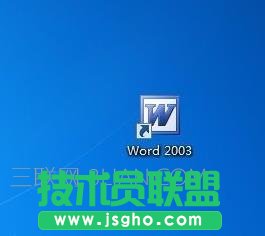 word如何使用邮件合并
