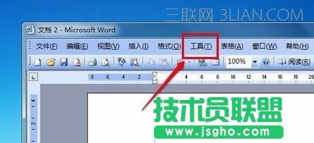 word如何使用邮件合并