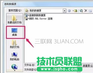 word如何使用邮件合并