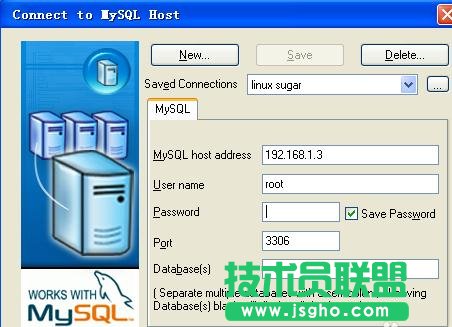 如何远程访问mysql数据库