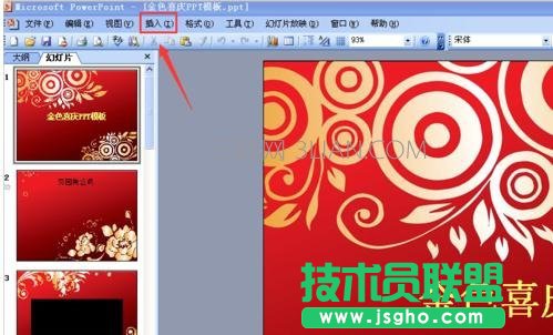ppt中如何链接音乐 三联
