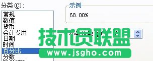 WPS表格测试小学生速算能力教程