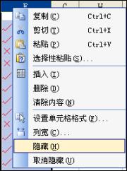 WPS表格测试小学生速算能力教程