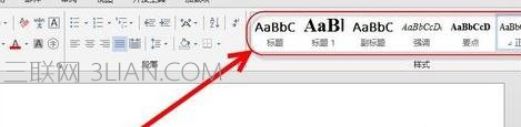 WORD如何限制他人修改样式 三联