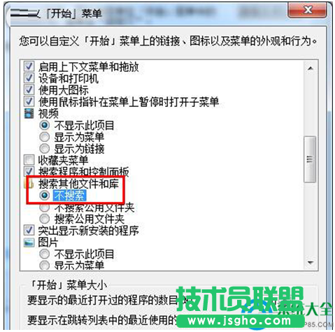 一键重装系统