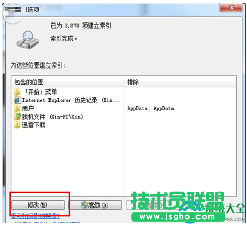 一键重装系统