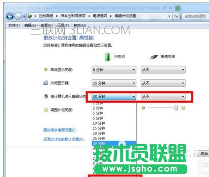 怎么样设置台式电脑不休眠