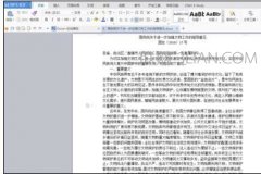 word如何调整纸张大小