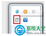 win7系统屏幕亮度怎么调节   三联