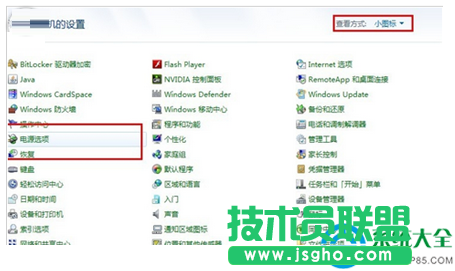 一键重装系统