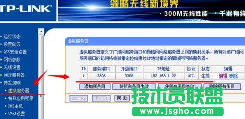 Mysql怎么开启远程连接