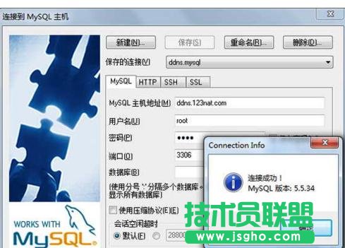 Mysql怎么开启远程连接