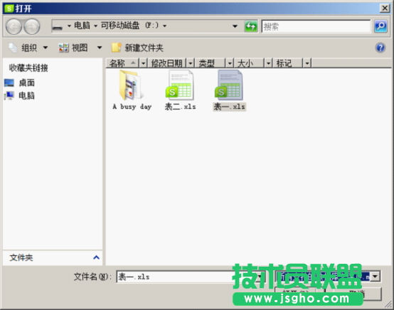 WPS表格入数据教程