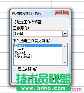 excel中如何建立副本 三联
