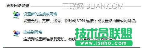 怎么用电脑设置wifi共享