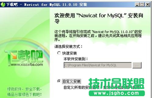 mysql数据库管理工具navicat for mysql怎么用