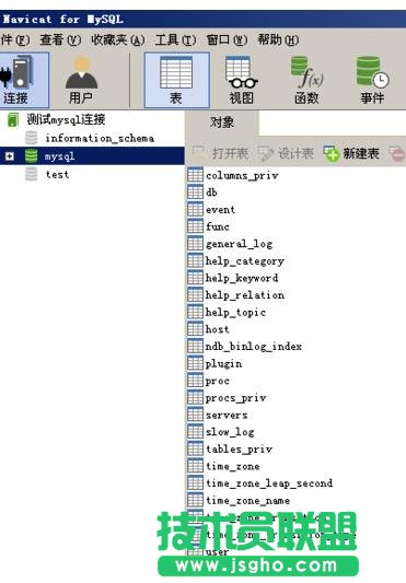 mysql数据库管理工具navicat for mysql怎么用