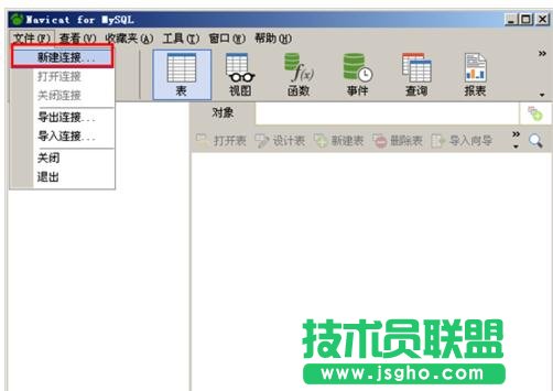mysql数据库管理工具navicat for mysql怎么用