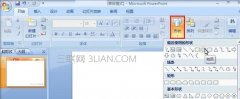 ppt图片渐变怎么设置