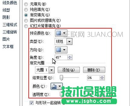 ppt图片渐变怎么设置