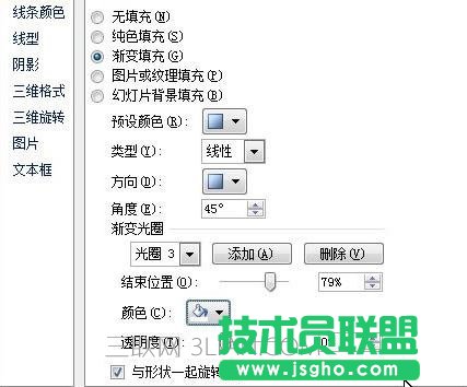 ppt图片渐变怎么设置