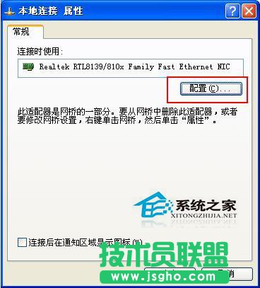 电脑公司XP系统宽带连接提示错误代码678(3)