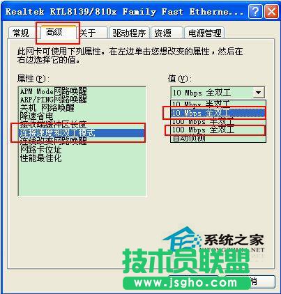 电脑公司XP系统宽带连接提示错误代码678(4)