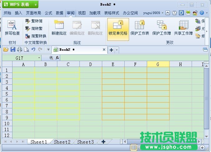 WPS表格怎么设置编辑权限   三联