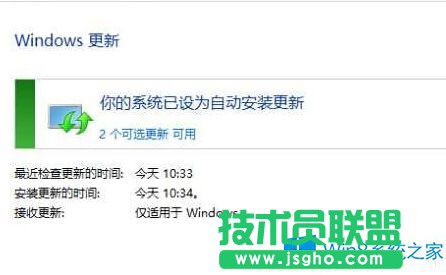 Win8.1安装KB3000850补丁失败的解决方法