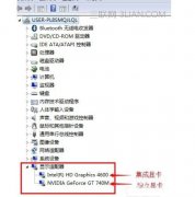 双显卡笔记本怎么切换到独显上