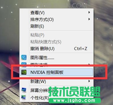 双显卡怎么切换到独立显卡 双显卡笔记本如何切换到独显上