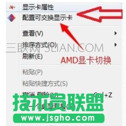 双显卡怎么切换到独立显卡 双显卡笔记本如何切换到独显上