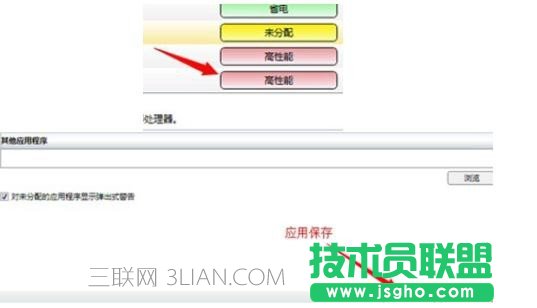 双显卡怎么切换到独立显卡 双显卡笔记本如何切换到独显上
