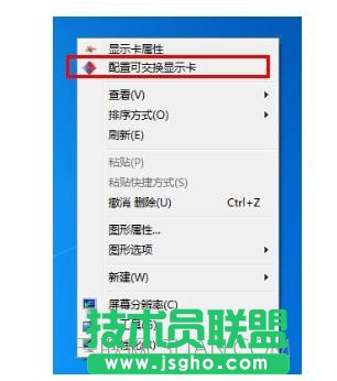 双显卡怎么切换到独立显卡 双显卡笔记本如何切换到独显上