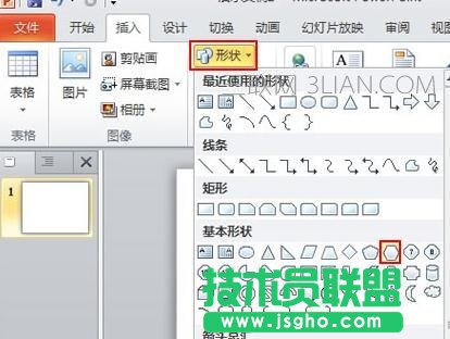 ppt怎么使用拼图功能 三联