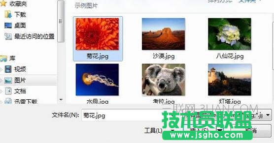 ppt怎么使用拼图功能