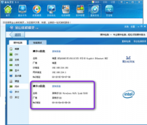 笔记本无线上网安全设置方略