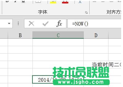 excel单元格格式函数如何设置