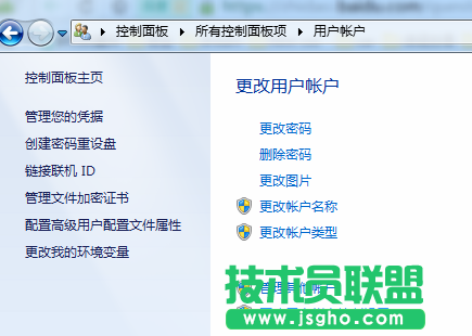 UAC默认关闭 win7 64位ghost如何开启？ 1