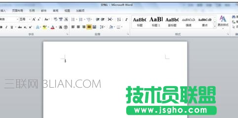 word中怎么套打结婚请柬