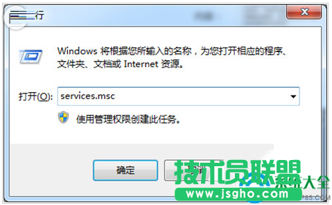 win7系统网上邻居无法使用怎么办？  三联