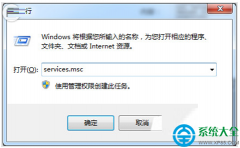 win7系统网上邻居无法使用怎么办？
