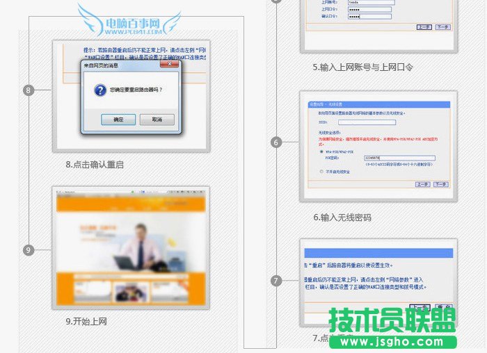斐讯无线路由器怎么安装设置 斐讯K1智能路由器设置教程