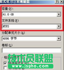 重装系统之家Win7系统后硬盘无法分区的解决步骤