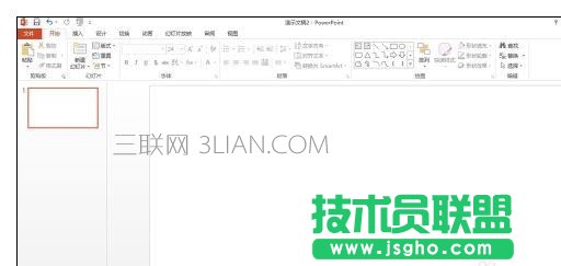 ppt如何设计模板 三联