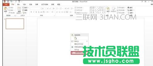 ppt如何设计模板