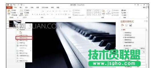 ppt如何设计模板