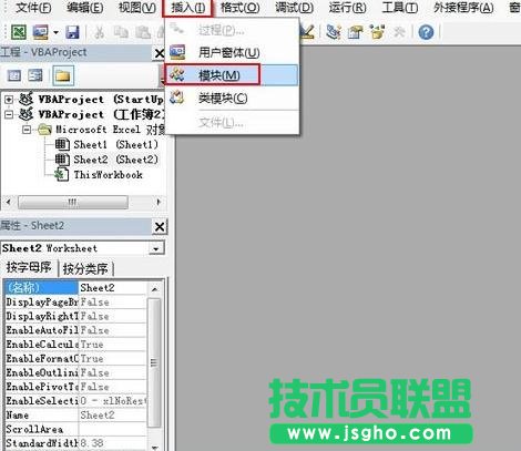 Excel怎么锁定含有公式的单元格 三联