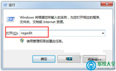 Win7系统如何恢复WinXP登入界面？